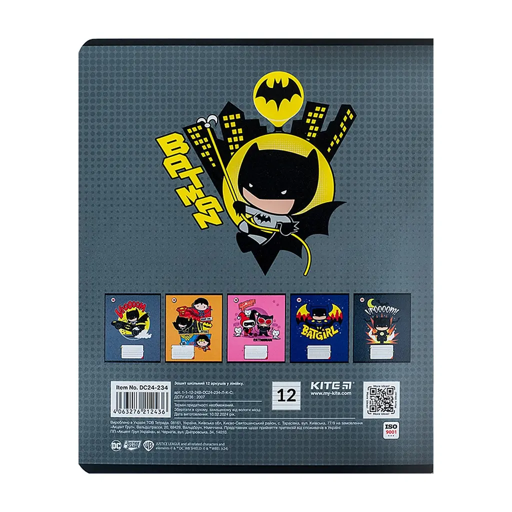 Зошит Kite DC Comics 12 аркушів, лінія (DC24-234), в асортименті - фото 6