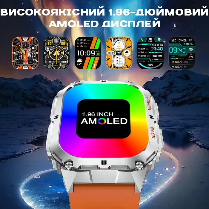 Часы Smart Respect X Orange c компасом - фото 8