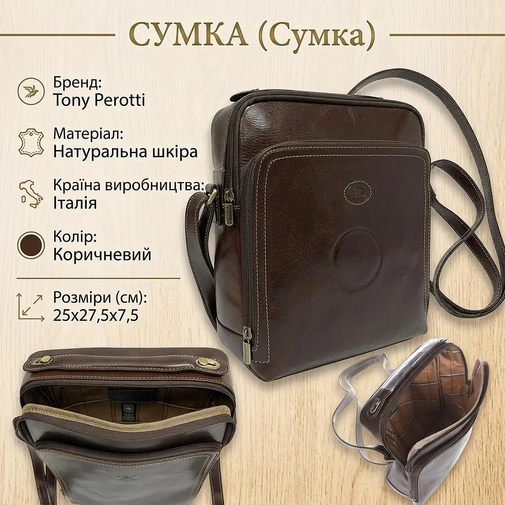 Чоловіча сумка з натуральної шкіри Tony Perotti Italico 9188 moro (90552) Коричнева - фото 3