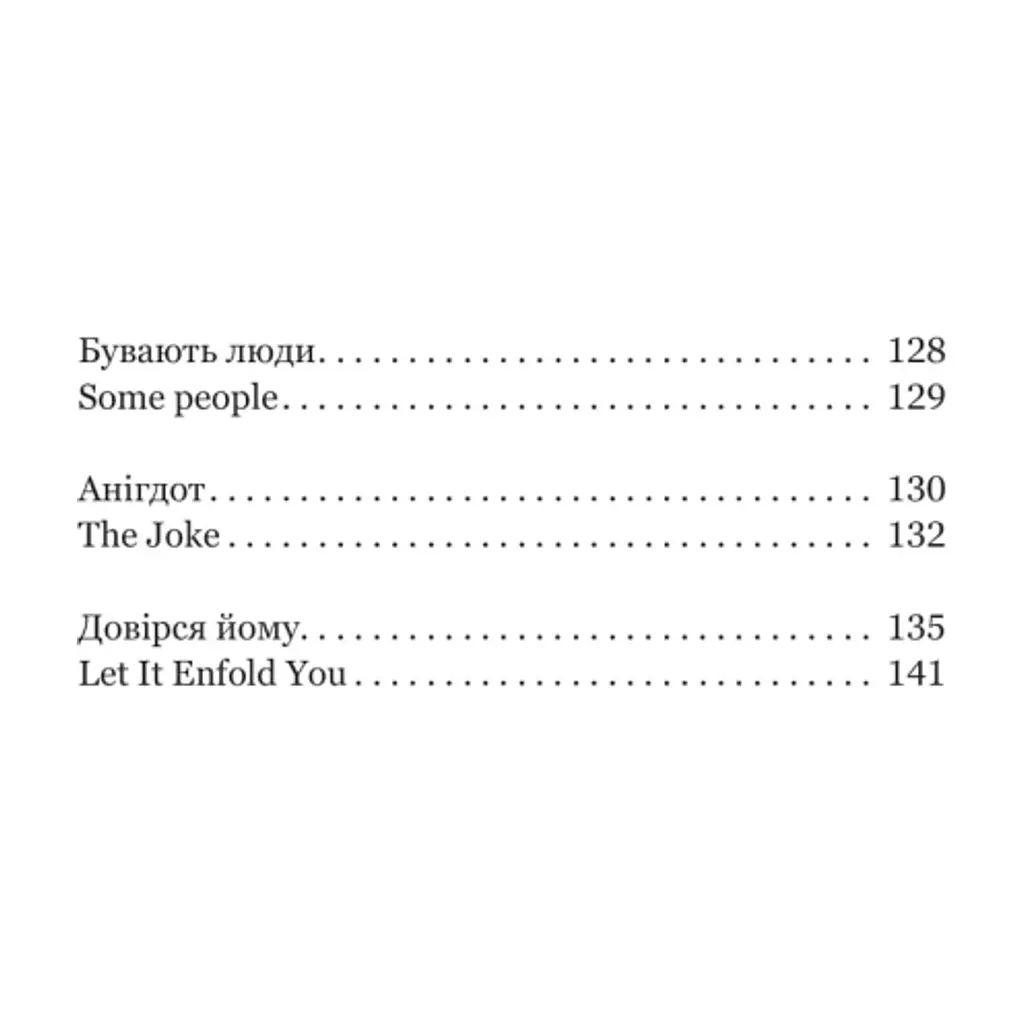 Книга Синій горобчик - Чарльз Буковський Yakaboo Publishing (9786178225834) - фото 7