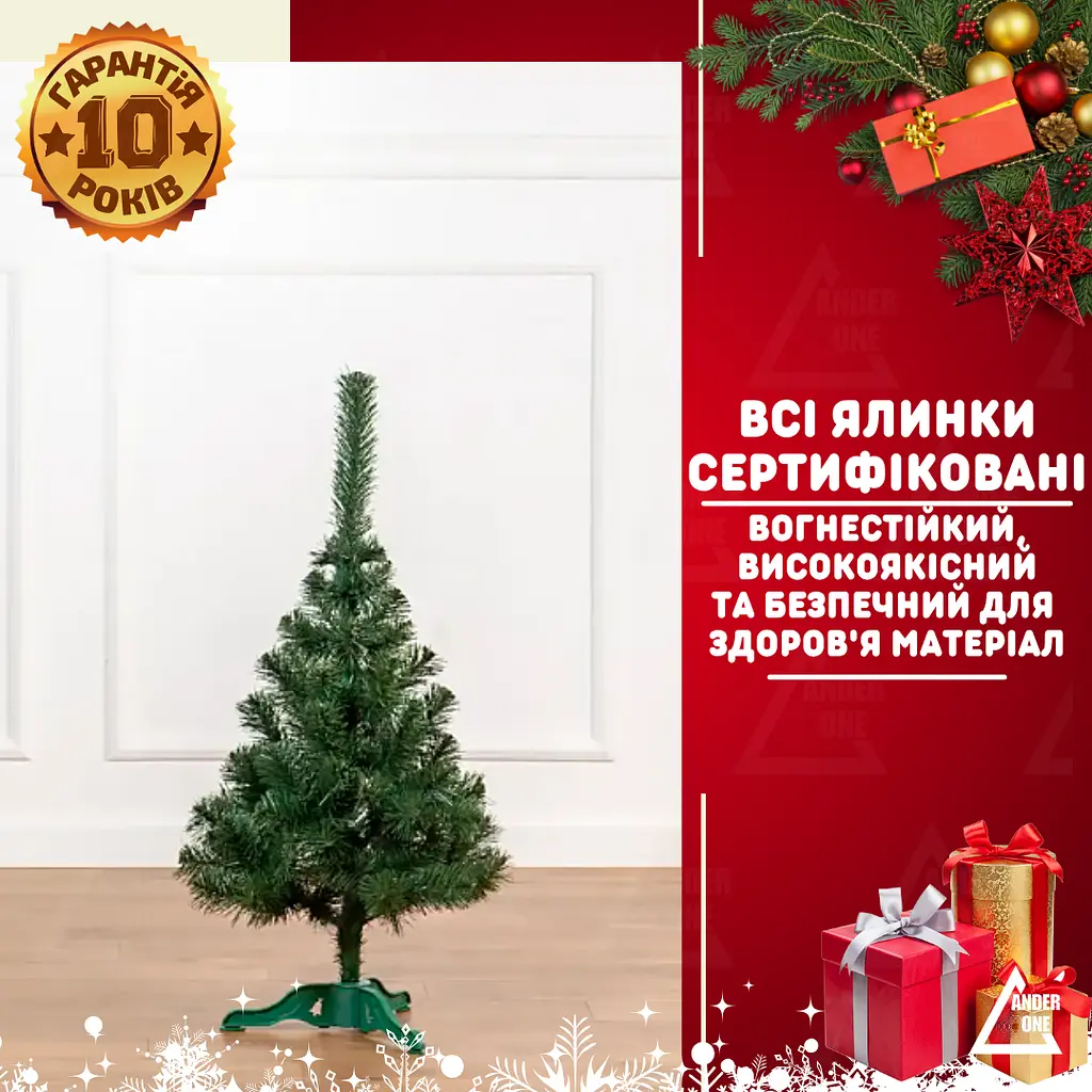 Сертифікована ялинка штучна пухнаста Казкова YaLINKA S5 55 см - фото 2