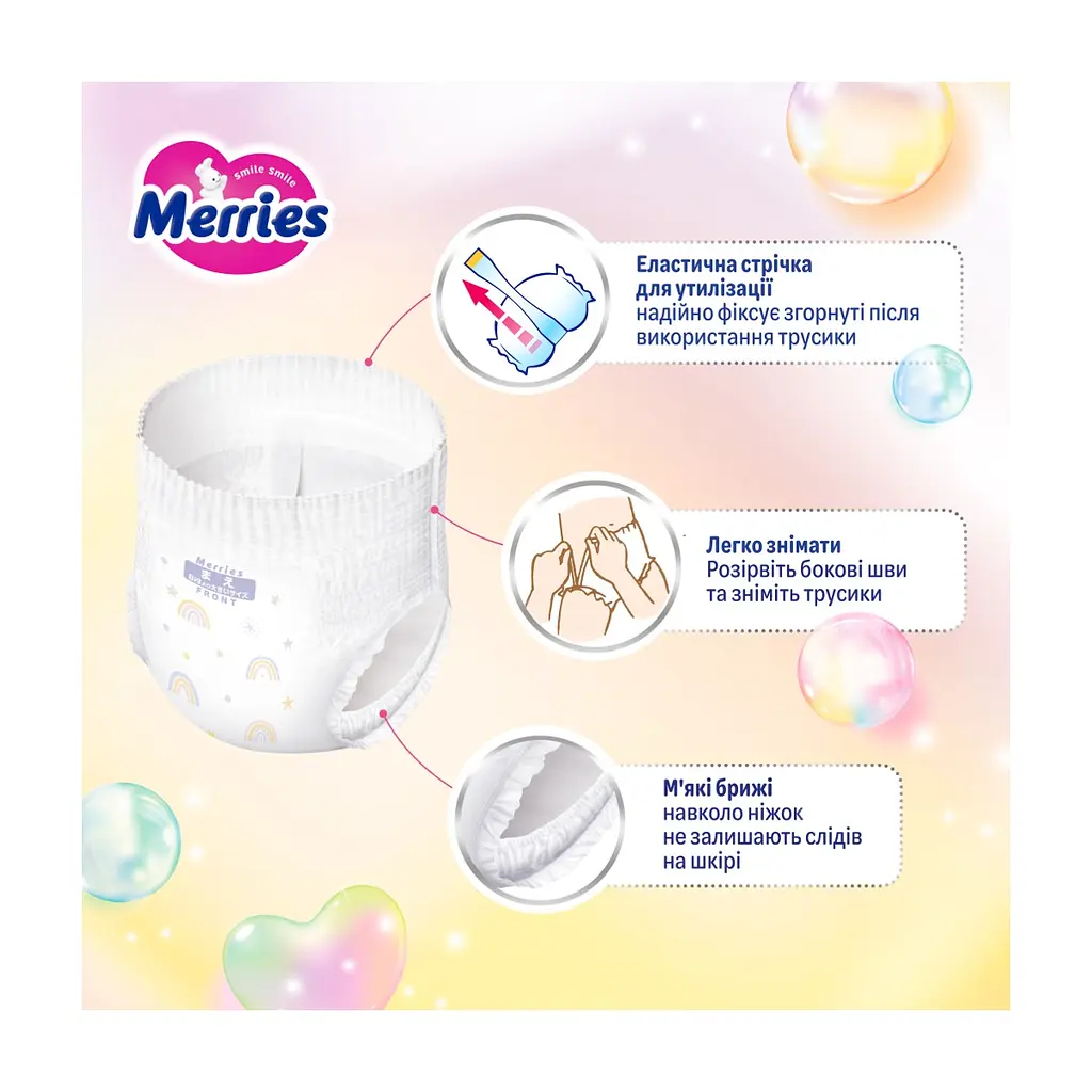 Підгузки Merries трусики Розмір XXL (15-28 кг) 24 шт (4901301442918) - фото 6