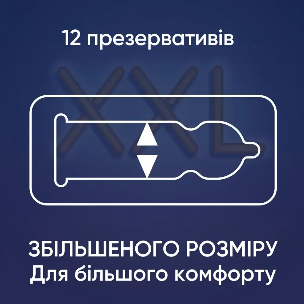 Презервативи збільшеного розміру Contex Extra Large XXL 3 шт. - фото 2