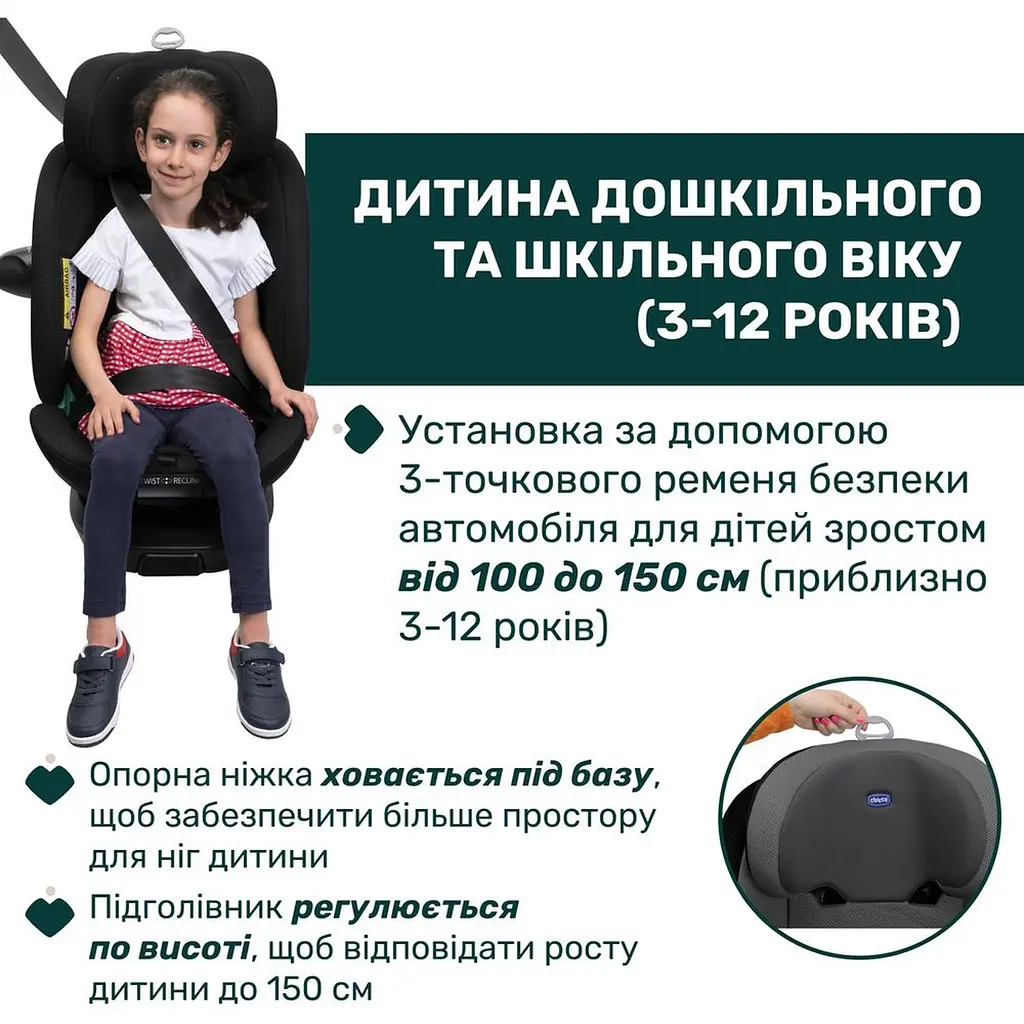 Автокрісло Chicco EverOne i-Size сіре (87148.73) - фото 8