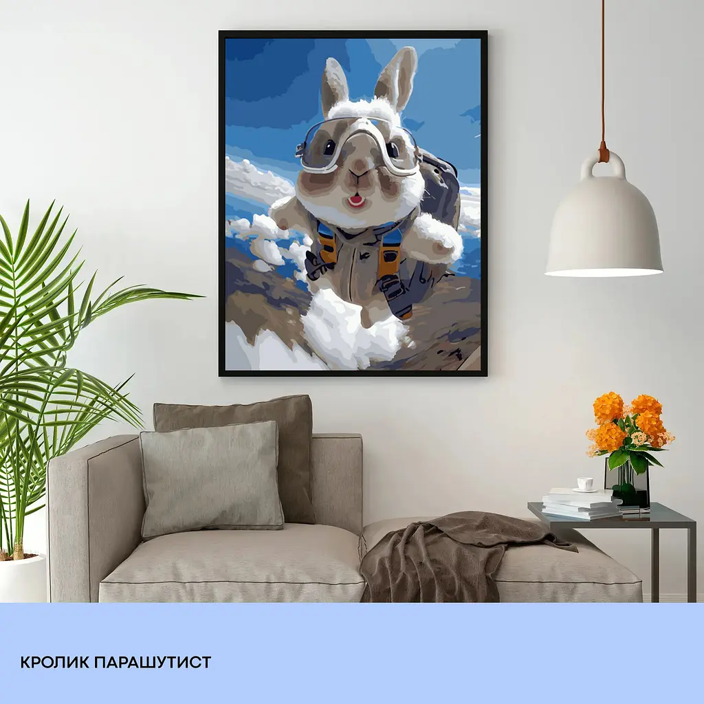 Набор для росписи "Кролик парашютист" 40*50 см, IDEA2-GX47521, ТМ "99IDEAS" - фото 3