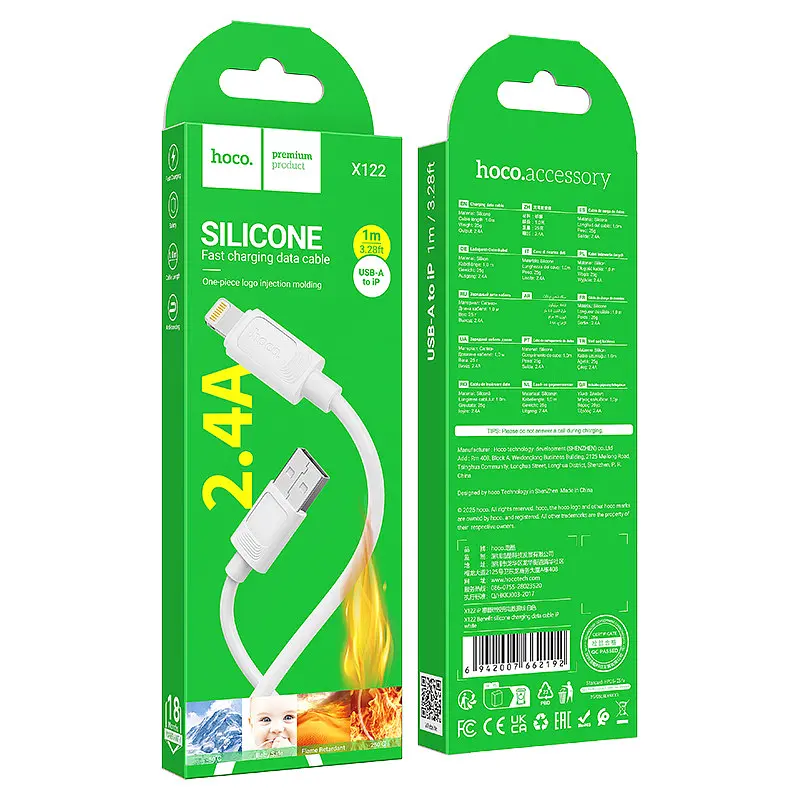 Кабель HOCO X122 Benefit silicone charging data cable iP білий - фото 2