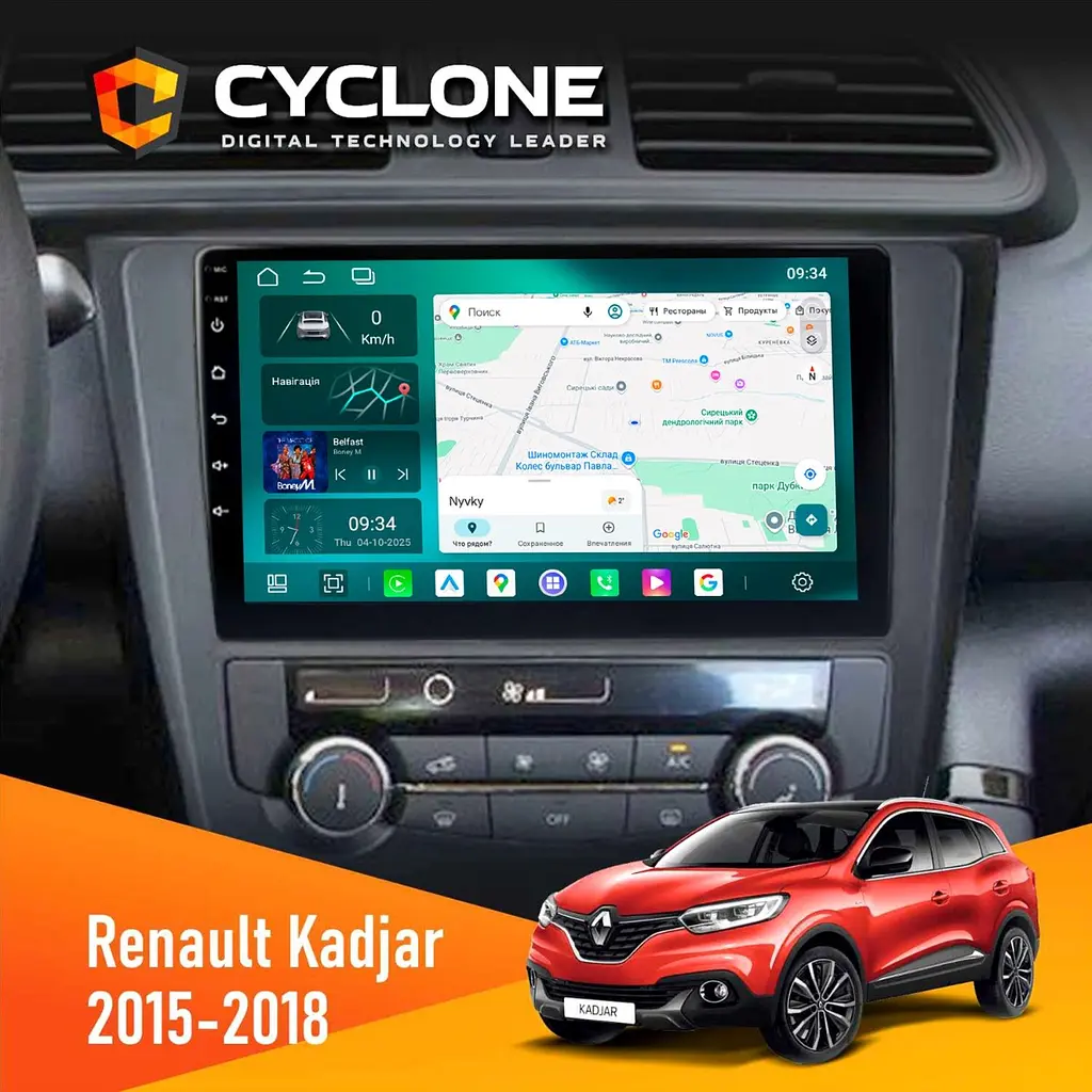 Штатна магнітола Renault Kadjar 2015-2018 Cyclone C9-013 4x64 DSP 4G Cyclone (НФ-00007407)