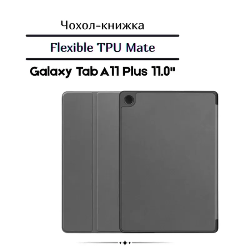 Чохол до планшета BeCover Flexible TPU Mate Samsung Galaxy Tab A11 Plus SM-X236B 11.0" Grey (713954) - фото 5