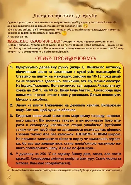 Каструля чавунна Maysternya Т402С1 3л 22см чавунна кришка - фото 8