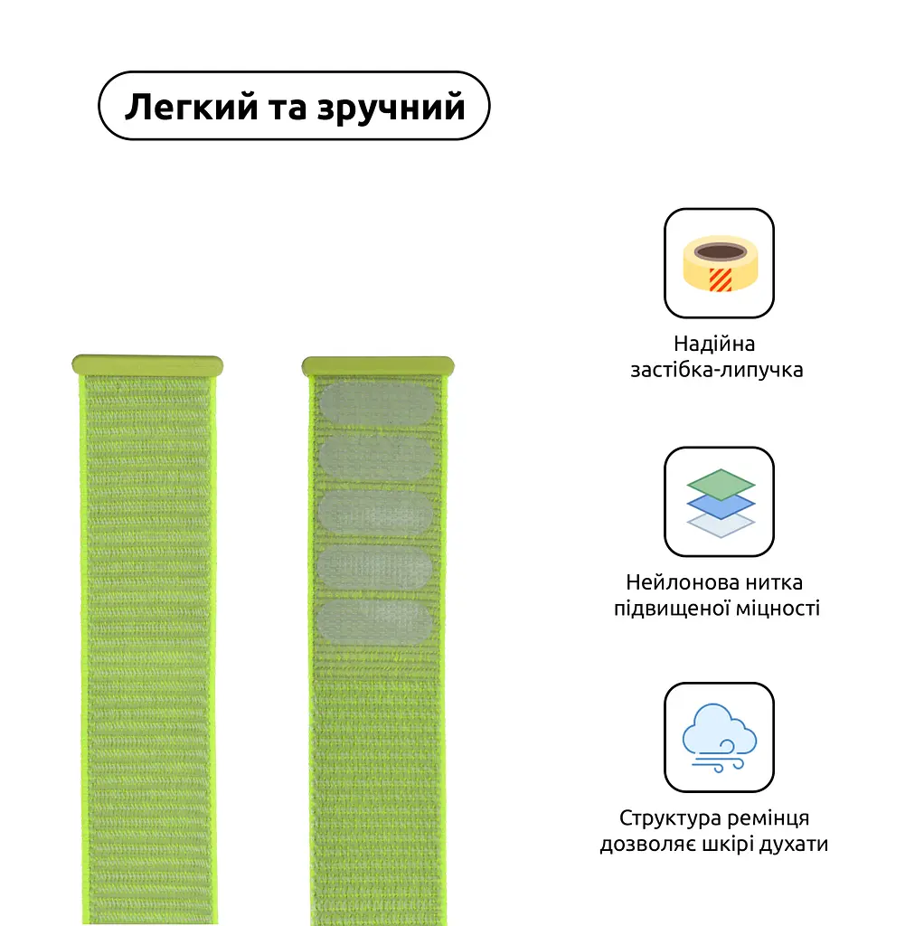 Ремінець ArmorStandart Nylon Band для Apple Watch 49/46/45/44/42 (Series 1-3) Light Green (ARM57858) - фото 2