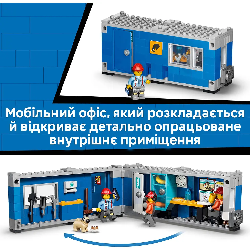 Конструктор LEGO City Самоскид і фронтальний ковшовий навантажувач (60494) - фото 16
