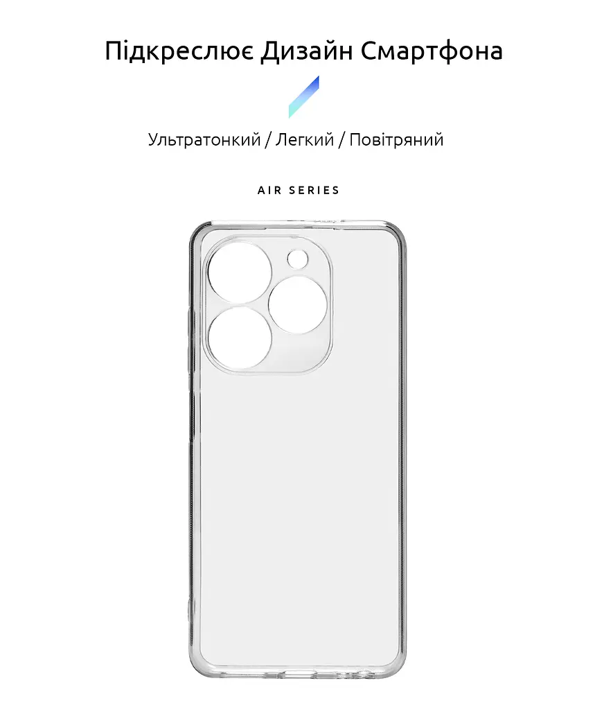 Прозрачный чехол для TECNO Spark Go 2024 (BG6)/20C (BG7n) с защитой камеры, тонкий, силиконовый, бесцветный, ударостойкий, противоударный бампер c закрытой камерой, ArmorStandart (ARM73593) - фото 2