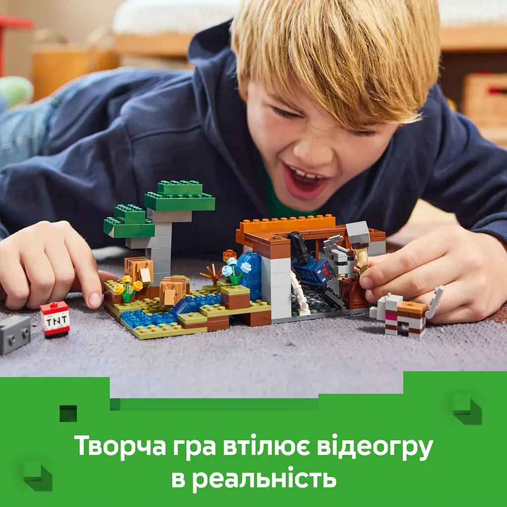 Конструктор LEGO Minecraft Шахтная экспедиция «Броненосец», 247 деталей (21269) - фото 13