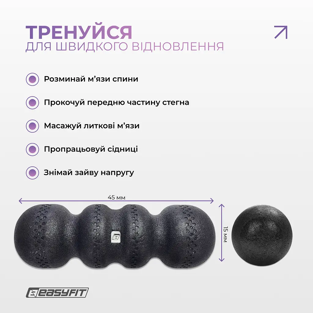 Масажний ролик EasyFit SlateShaper 45 см чорний - фото 5