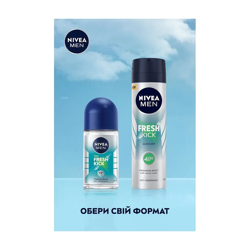 Антиперспірант Nivea MEN Fresh Kick 50 мл (5900017078731) - фото 7