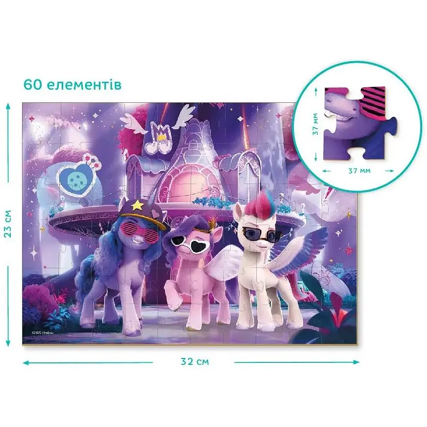 Пазл DoDo 2 в 1 My Little Pony, 60 елементів (200136) - фото 3