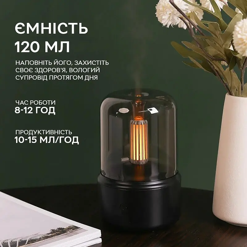 Увлажнитель воздуха Kinscoter портативный аромадиффузор электрический черный (DQ-702) - фото 3