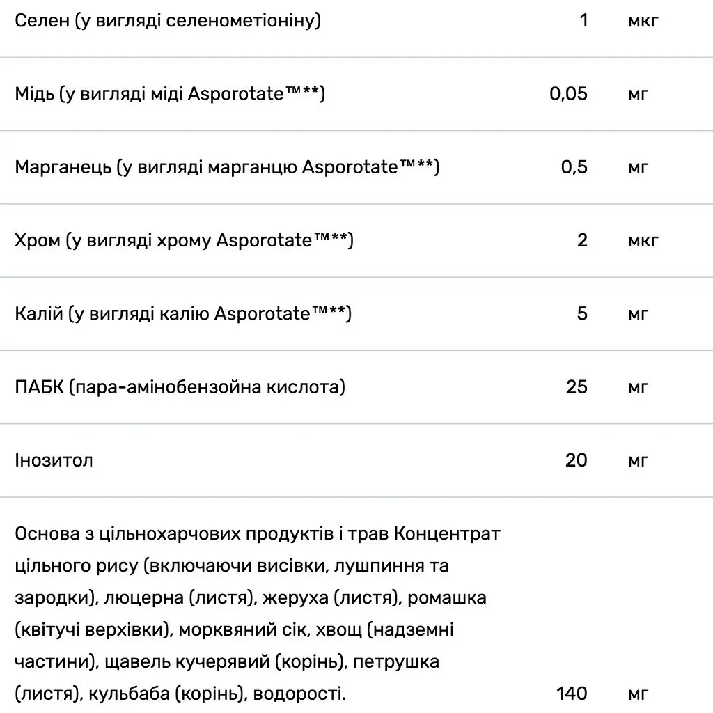 Мультивітаміни Solaray Once Daily High Energy Iron-Free без заліза 30 вегетаріанських капсул - фото 5
