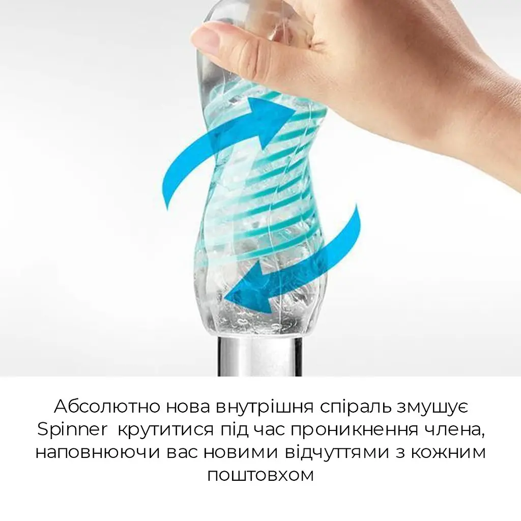 Мастурбатор Tenga Spinner 03 Shell з пружною стимулювальною спіраллю всередині - фото 3