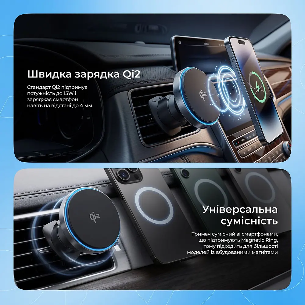 Автомобільний тримач з Бездротовим ЗП Proove Titanium Circle Qi2 15W - фото 9