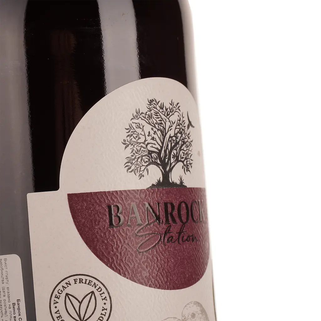 Вино Banrock Station Shiraz, красное, сухое, 13,5%, 0,75 л - фото 3