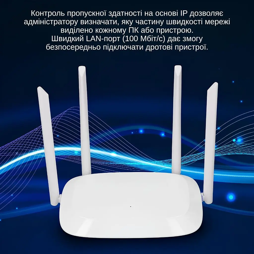 Маршрутизатор XON SmartLink X300S5 300Мбит/с 2.4 ГГц Черный (CNSWSW024403B 4104) - фото 8