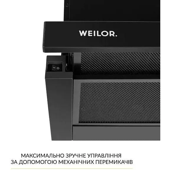 Витяжка телескопічна Weilor WT 63 FBL - фото 4