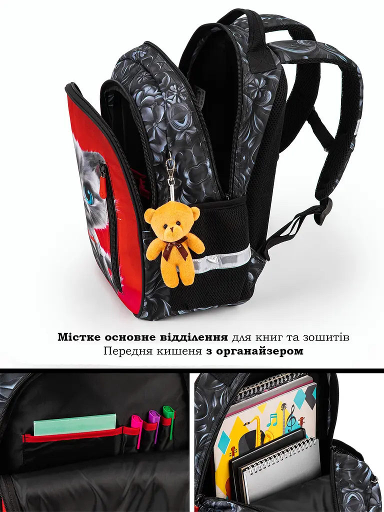 Ортопедичний рюкзак 3 в 1 з пеналом та мішком для дівчинки School Standard 375 гр 17 літрів Червоний - фото 6