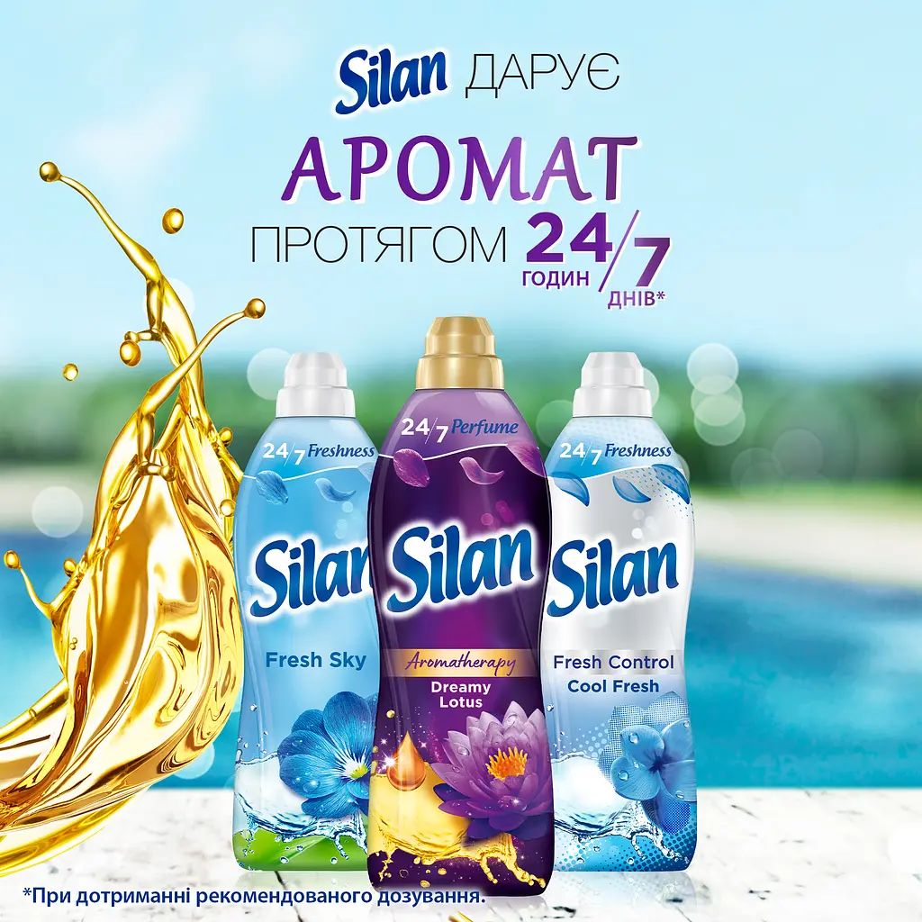 Уцінка. Набір кондиціонерів для білизни Silan Aromatherapy Dreamy Lotus 1100 мл + Fascinating Frangipani 1100 мл  - фото 5