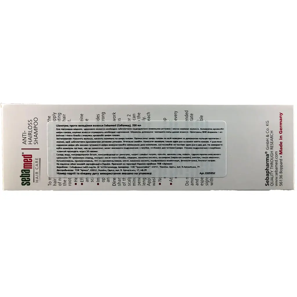 Шампунь Sebamed Hair Care проти випадіння волосся, 200 мл - фото 3