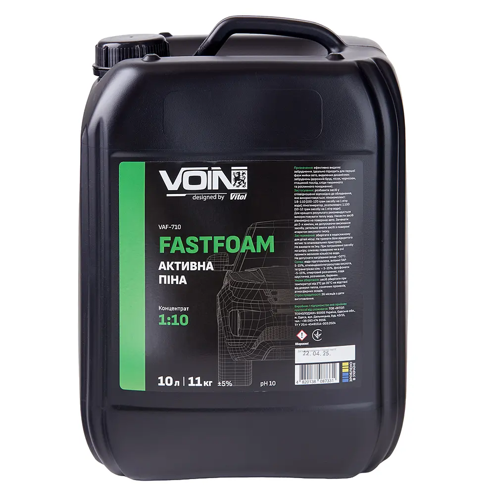 Активна піна Voin FastFoam 1:8-1:10 10 л (VAF-710)