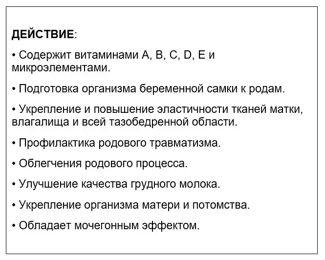 Харчова добавка для собак Home Food Малина, 500 мл - фото 4