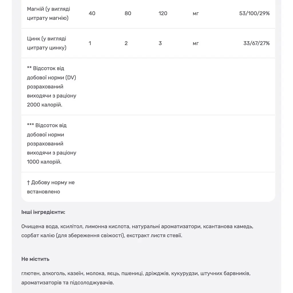 Кальцій та магній з вітамінами D3 та K2 ChildLife Clinicals смак апельсину 473 мл - фото 5