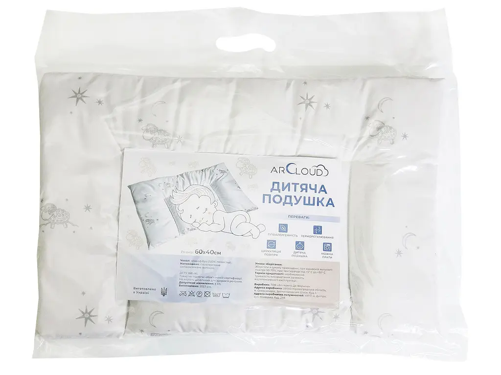 Подушка ArCloud 40x60 - Дитяча антиалергенна - фото 3