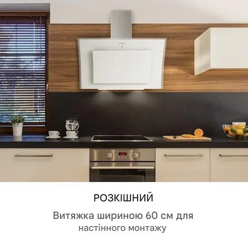 Витяжка кухонна Klarstein Sabia 600 м3/год 90 см (10032294) - фото 3