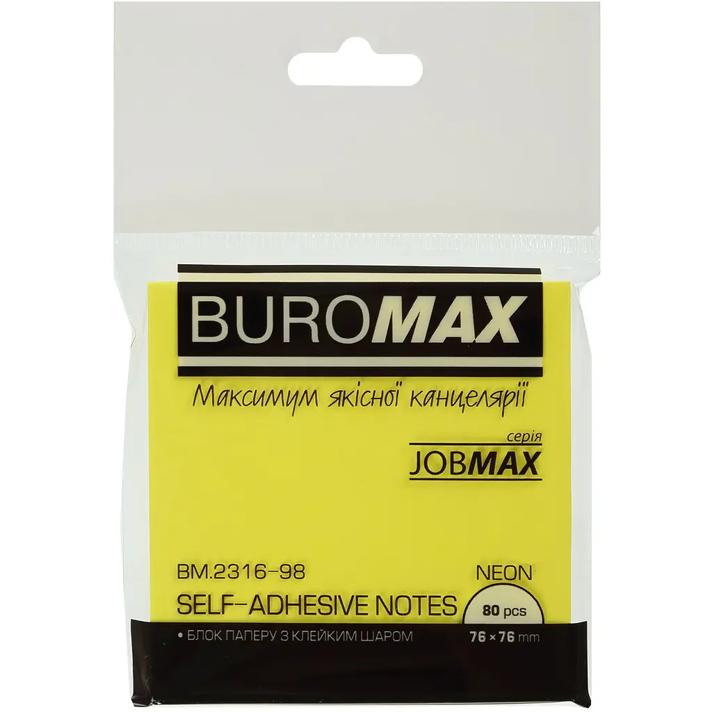 Блок паперу для нотаток Buromax Neon з клейким шаром 76х76 мм 80 аркушів в асортименті (BM.2316-98) - фото 3