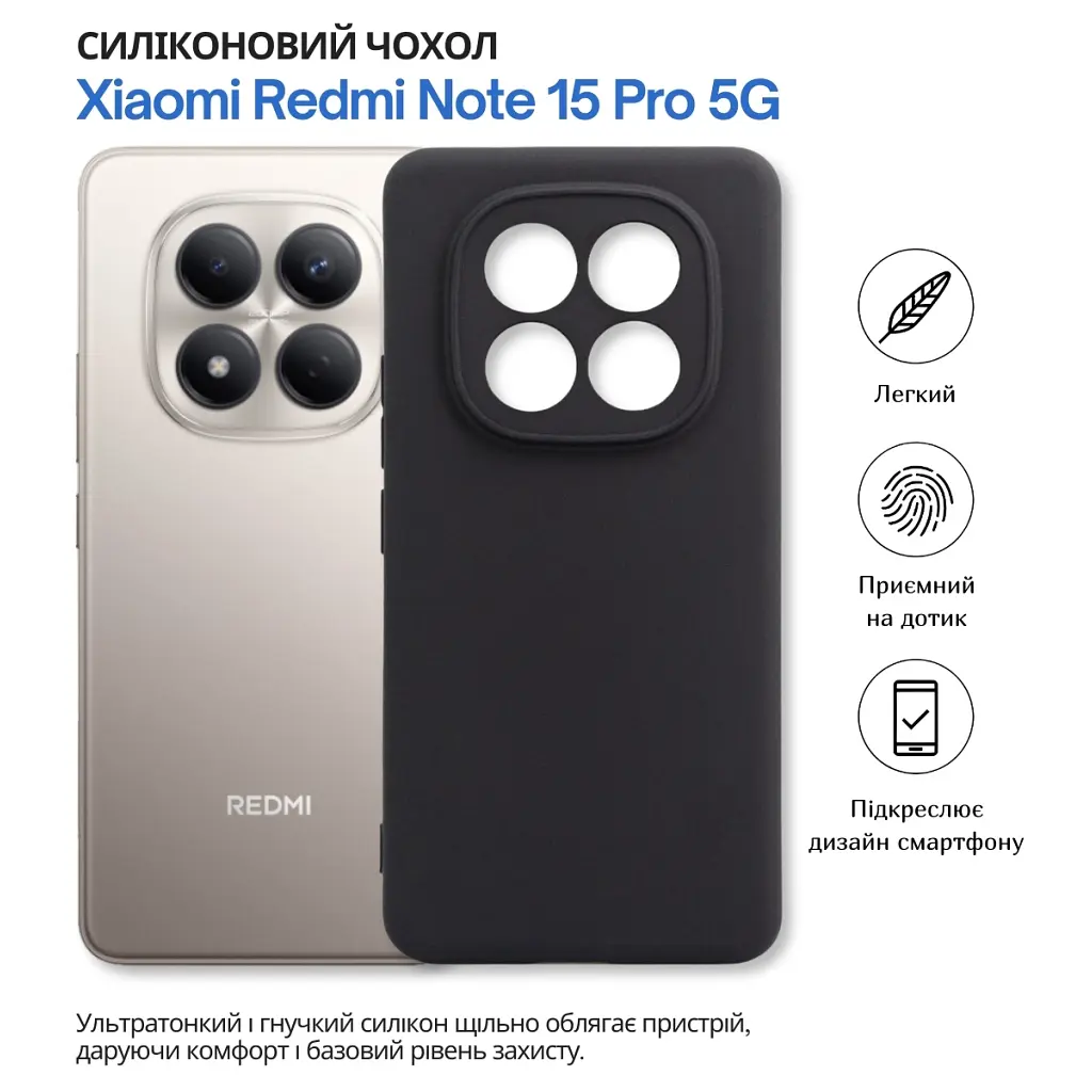 Чохол до мобільного телефона BeCover Xiaomi Redmi Note 15 Pro 5G Black (714974) - фото 6