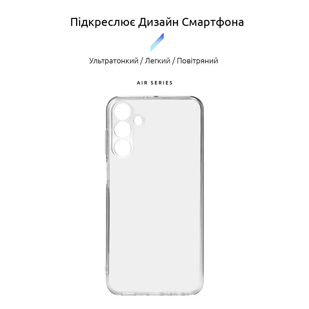 Чохол до мобільного телефона Armorstandart Air Samsung M15 5G (M156) Camera cover Clear (ARM74384) - фото 3