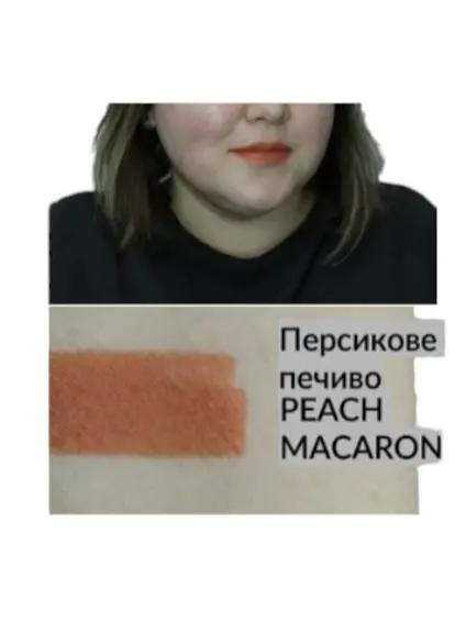 Зволожувальна матова губна помада Avon «Ультра», 25 Персикове печиво/Peach Macaron, 3,6 г - фото 3