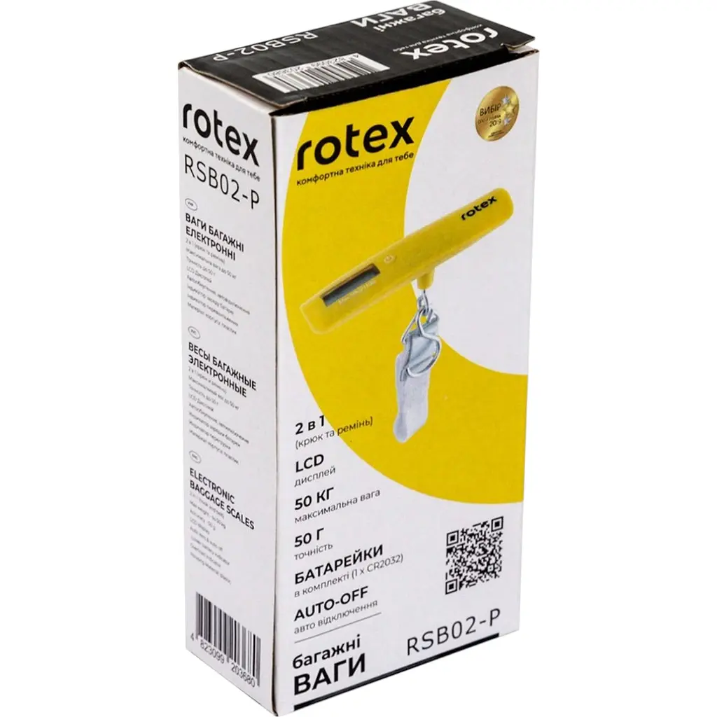 Ваги багажні Rotex RSB02-P - фото 3