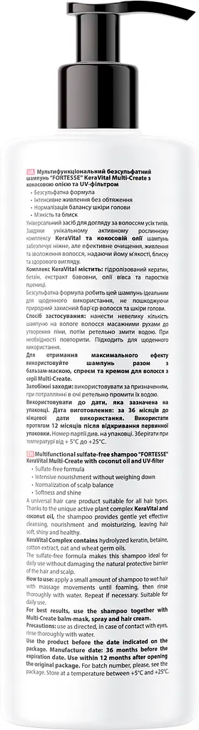 Мультифункціональний шампунь Fortesse KeraVital Multi-Сreate безсульфатний з кокосовою олією та UV-фільтром 400 мл - фото 3