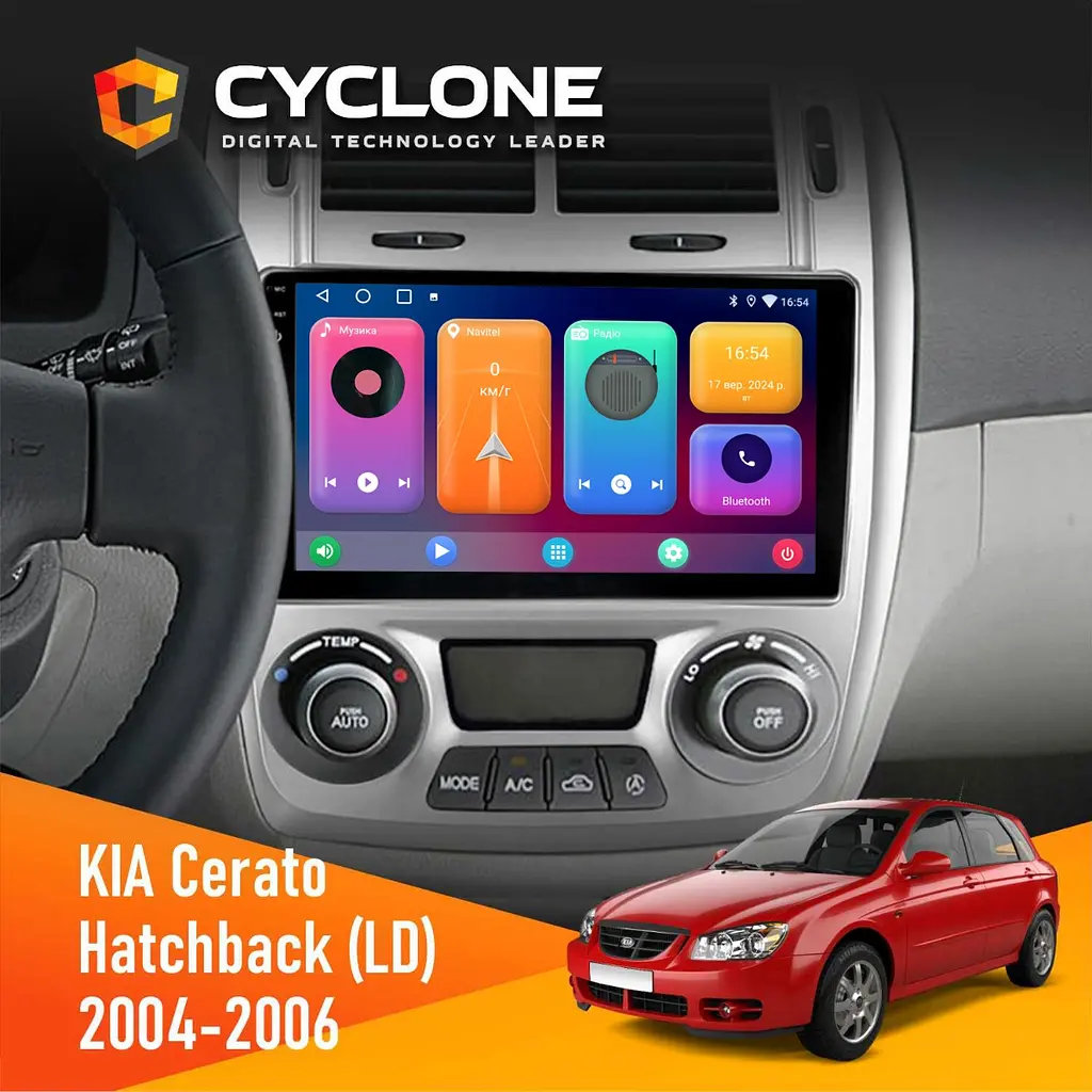 Штатна магнітола KIA Cerato 2004-2006 Climate Cyclone C9-001 2x32 CPL Cyclone (НФ-00003416)