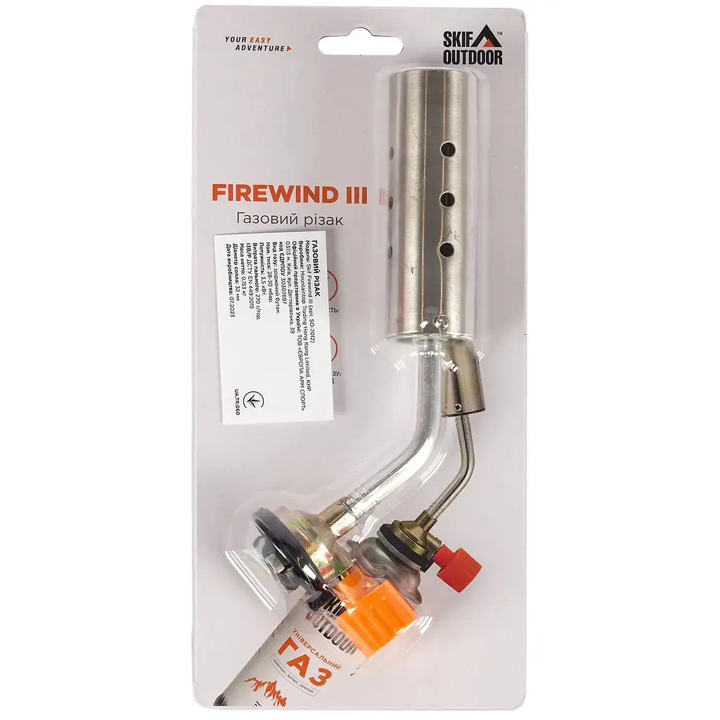 Газовий різак Skif Outdoor Firewind III - фото 4