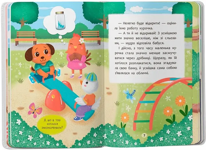 Дитяча книга Казочки-втішалки. Долаю сльози та поганий настрій! Crystal Book 5720 shop (9786175475720) - фото 3