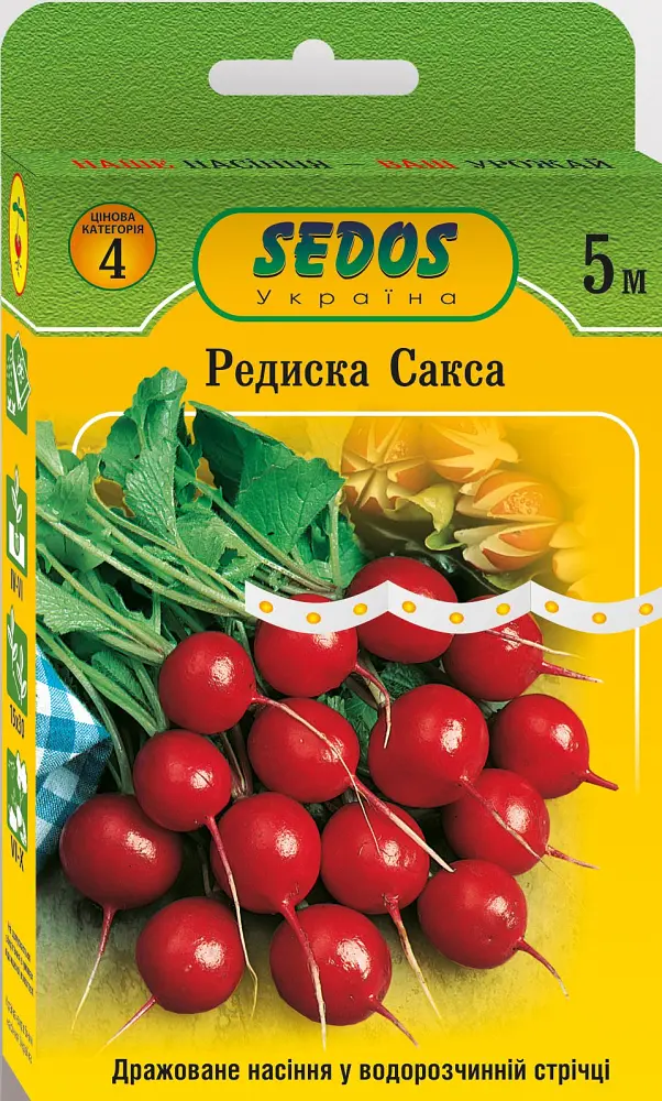Редис Sedos Сакса 5 м