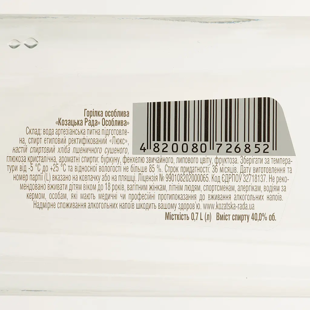 Водка Козацька Рада Особенная, 40%, 0,7 л - фото 3