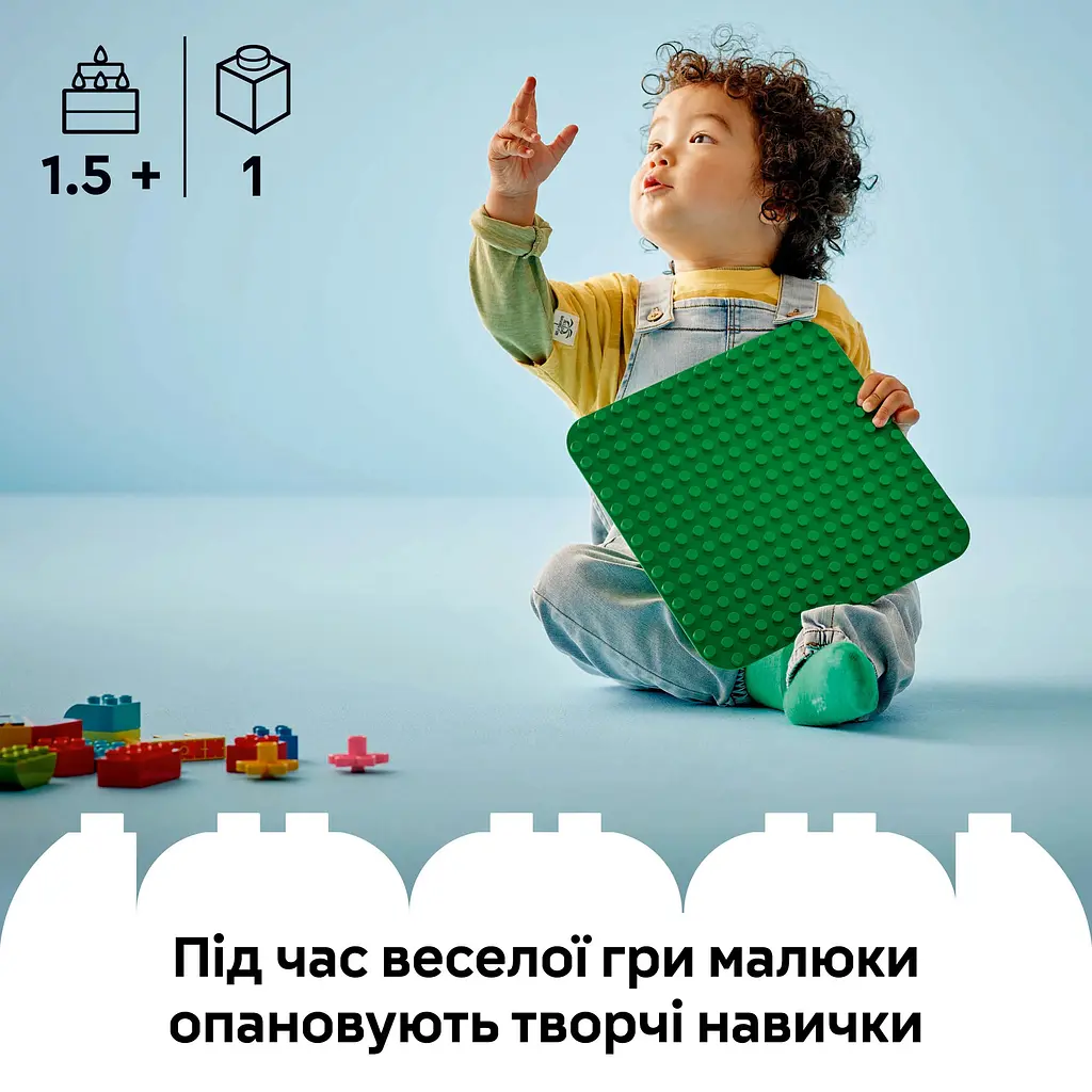 Конструктор LEGO DUPLO Classic Зеленая строительная пластина 1 деталь (10460) - фото 7