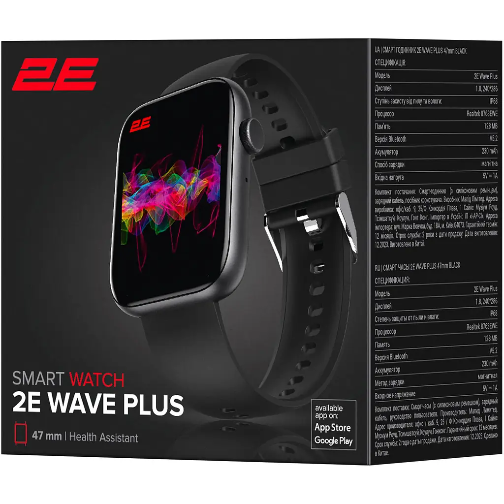 Смарт-часы 2E Wave Plus BT 5.3, Черный - фото 10