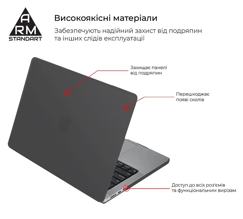 Чохол-накладка для MacBook Air 15,3 M5/M4/M3/M2, чорний, Matte Shell, матовий, пластиковий, захисний аксесуар для ноутбука, протиударний, з вентиляцією та доступом до портів, для макбука, ArmorStandart (ARM80472) - фото 2
