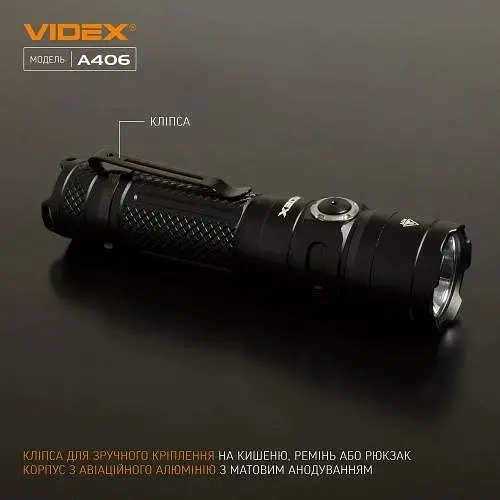 Фонарь ручной A406 Black 4000 лм 20W Videx teh0020578 - фото 8